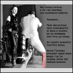 Cuckold на русском и украинском - #1996650-1